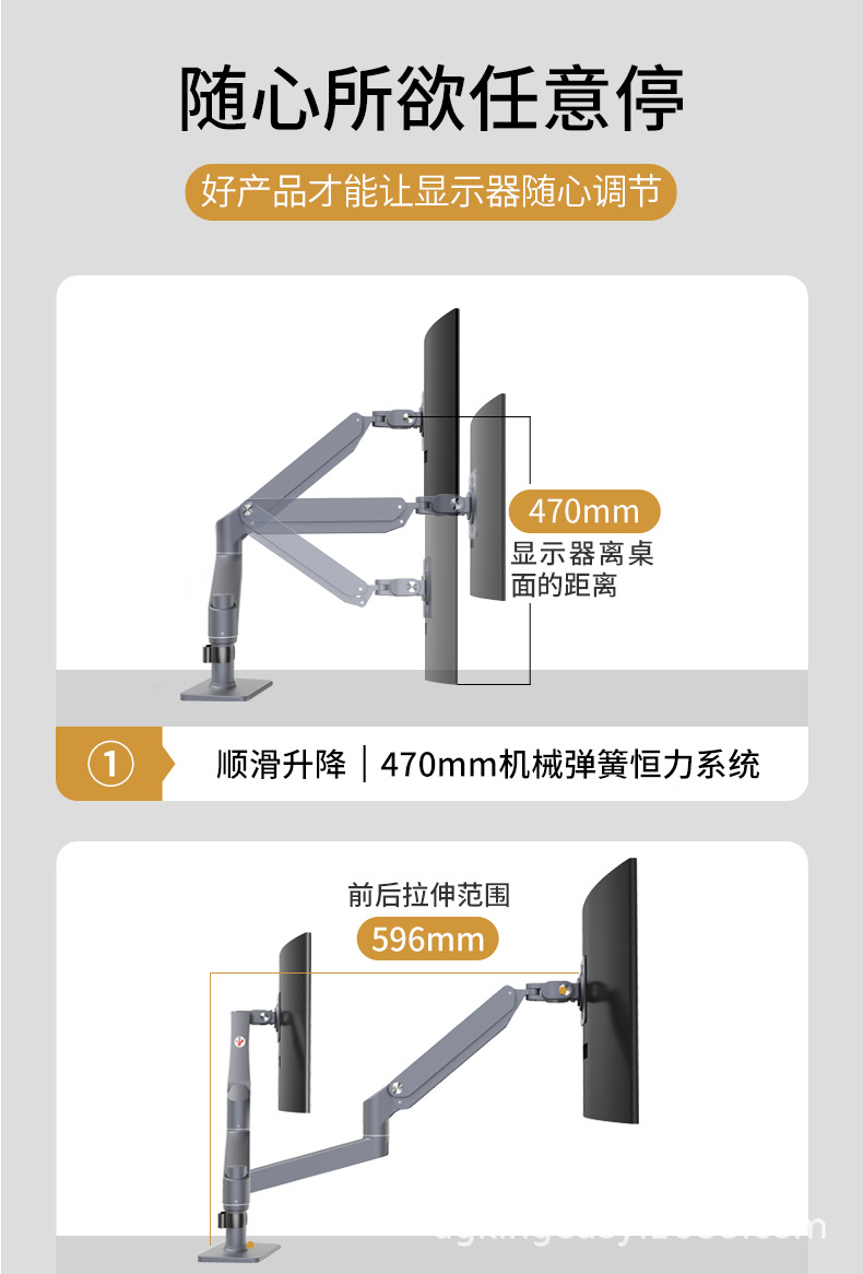 8088整合版详情页_18.jpg