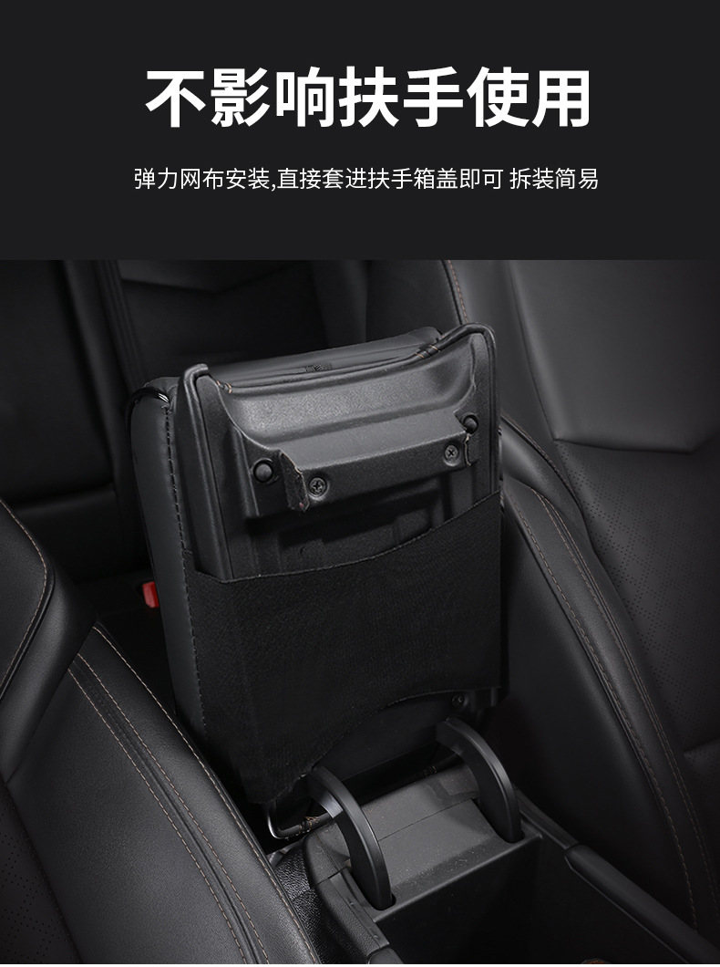Car Armrest Box Heightening Pad Elbow Support Central Armrest Modified