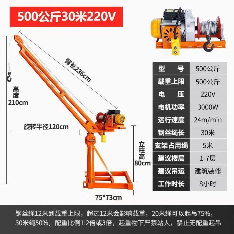 220V500kg 30m 새로운 호이스트