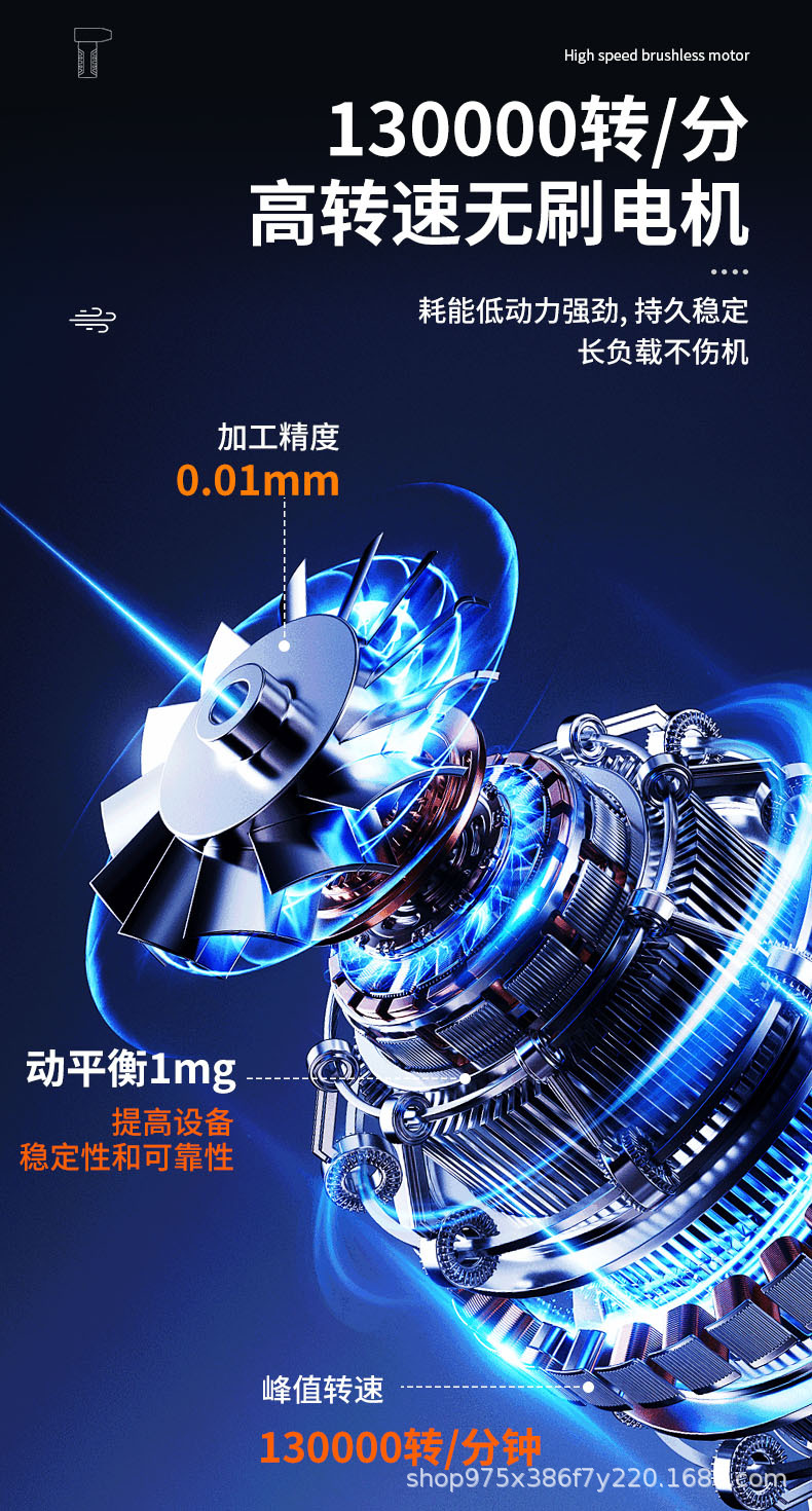 F9涡轮风扇_12.jpg