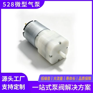 528微型空气泵12V直流静音按摩椅充气泵喷枪注氧仪大流量电动气泵