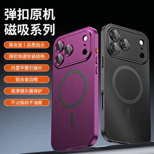 �m��iPhone18ProMax�����֙C������߅���O��17�R�^ĤPC���۱��o��