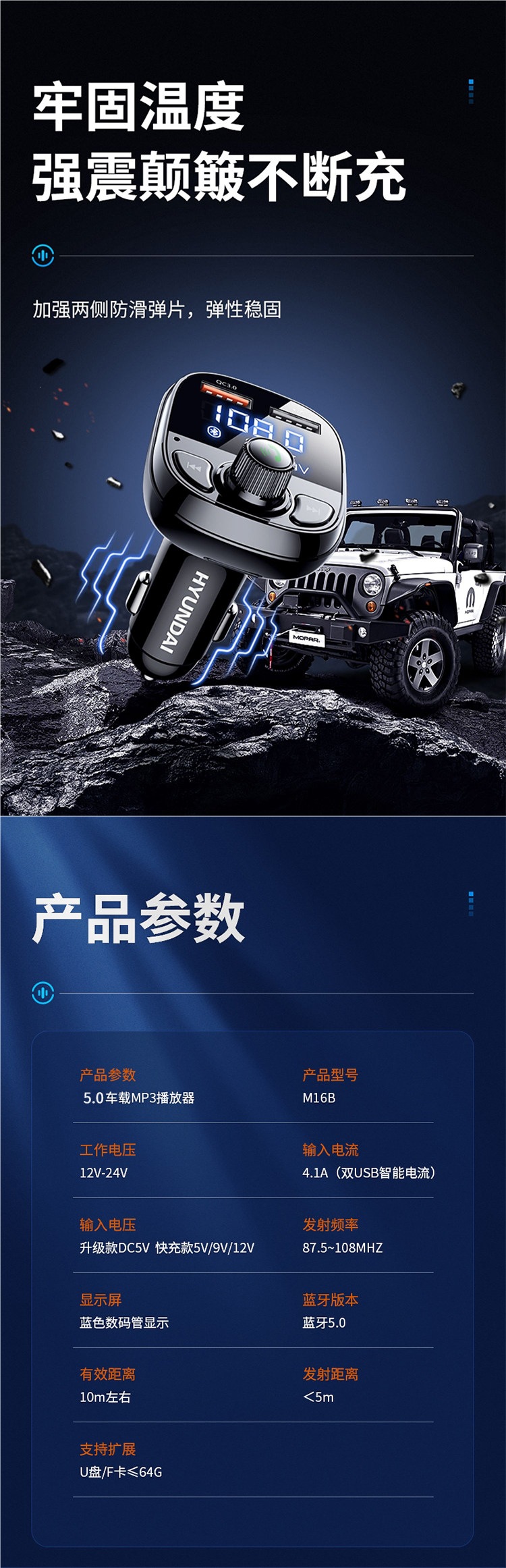 Car Bluetooth MP3 Player Lossless Receiver Car Accessories Multifunctional Cigarette Lighter Fast Charging Super Car Charger