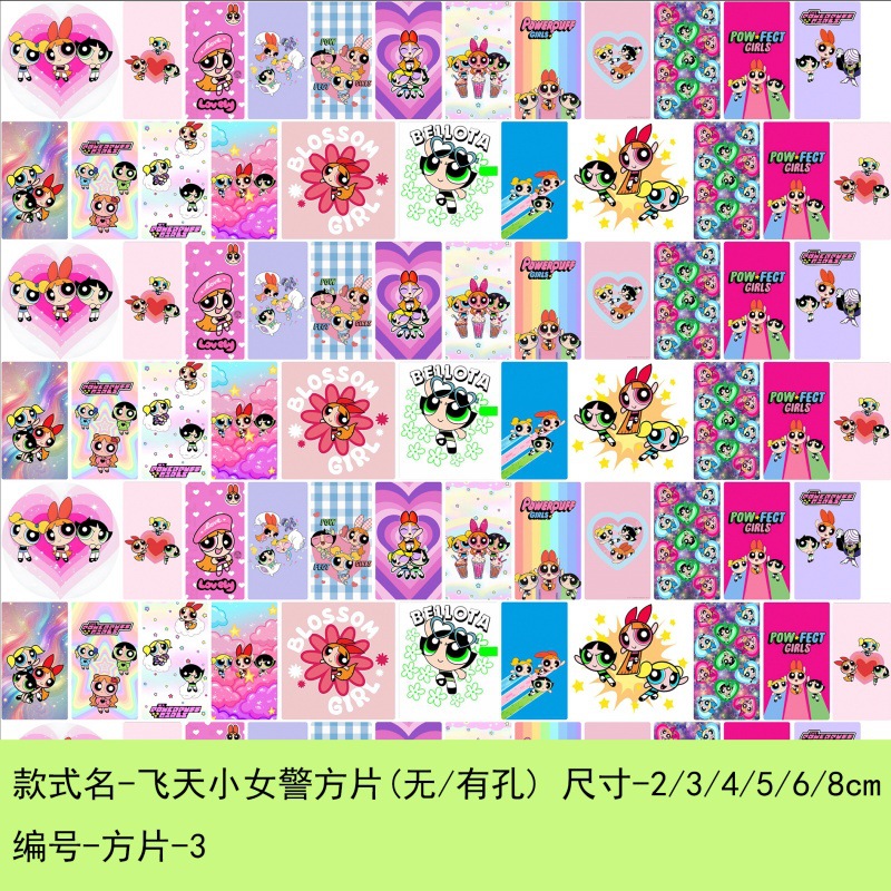 アクリルシート収納ボックス、正方形シート、手作り材料、DIYパッチ、ティッシュボックス、キーホルダー、ペンホルダーアクセサリー