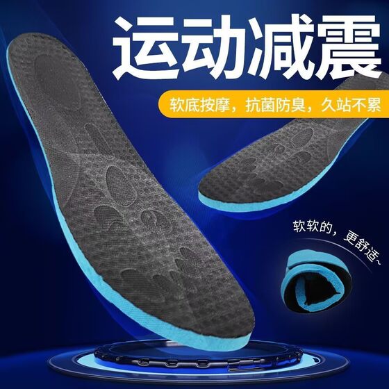 Large Size Sports Insoles for Men and Women, Adult Shock-Absorbing Large Size Wear-Resistant Comfortable Soft-Soled Insoles Breathable Massage Insoles Wholesale