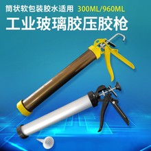 �ք��z�� �����cܛ��Ͳ��ܛ���b�zˮ���z�����z�� 300ML960ML�z��