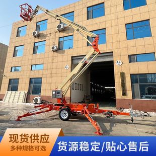 Traction curved arm folding arm Spider car 16m trailer folding arm lifting platform electric folding arm lift