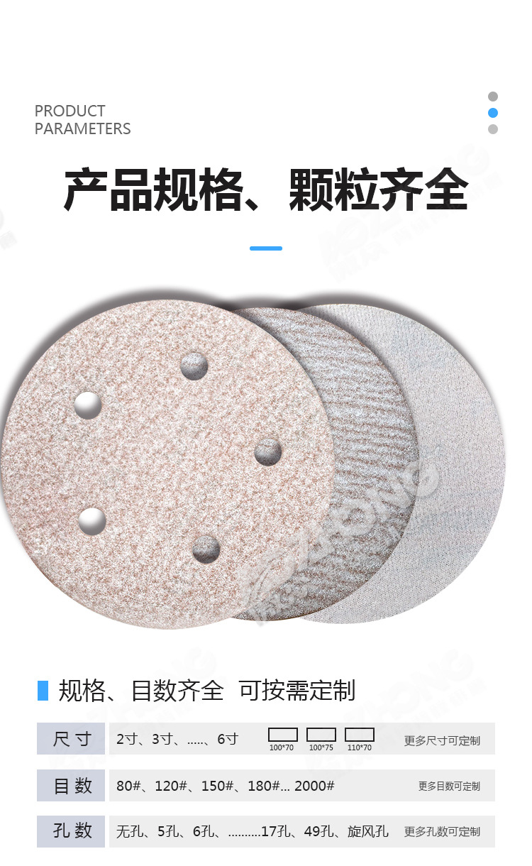 A275背绒砂纸详情图