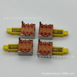 直键开关;拨动开关;开关元件
