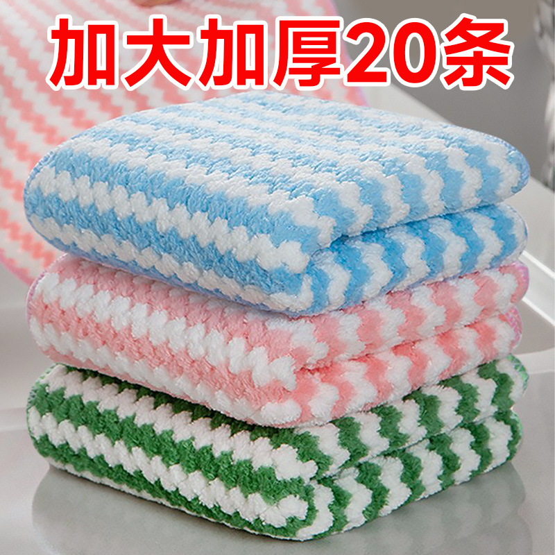Wave-Patterned Dishwashing Cloth, Scouring Pad, Household Cleaning Cloth, Kitchen Oil Stain Remover, Stove Range Hood, Super Absorbent Towel