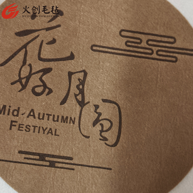 中秋节毛毡包高级感大容量毛毡包手提袋月饼包装礼品袋毛毡手提包|undefined