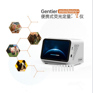 ��¡Gentier mini+��yʽ�����z�y�x Gentier mini�pɫ�ɹ�y���x