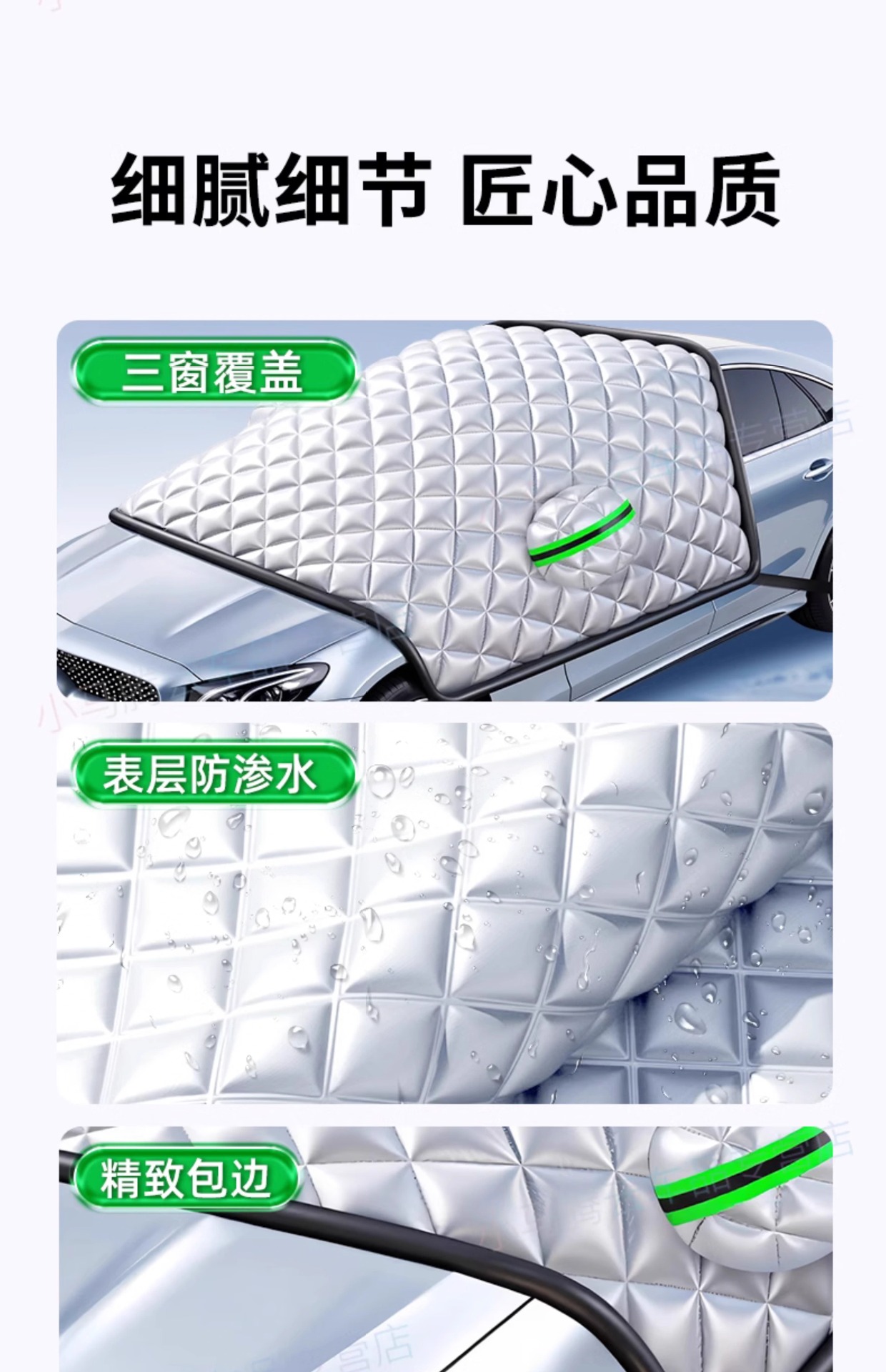 Car clothing car cover winter thickened car front windshield antifreeze cover snow frost half body snow shield winter half cover