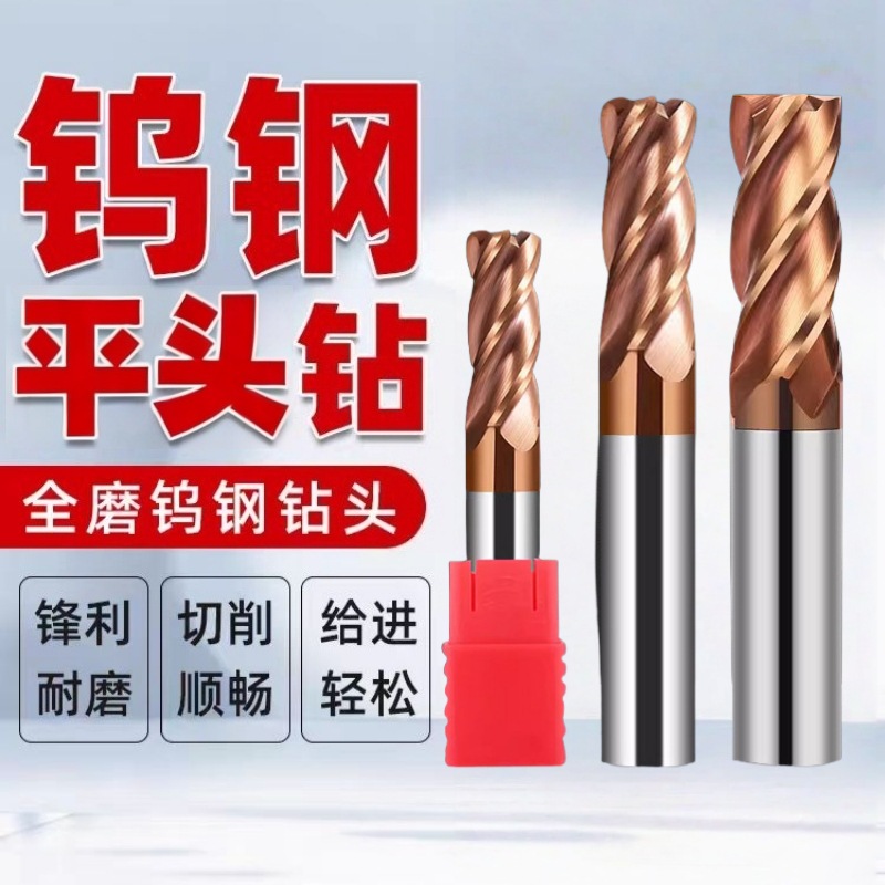 促销55度4刃钨钢铣刀 钨钢加长涂层合金铣刀数控平刀2刃球刀锣刀