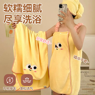 Cartoon Sling Bath Skirt Bath Wearing Bath Towels Dry Hair Cap Cute Household Dormitory Absorbent Bathrobe Towel suit