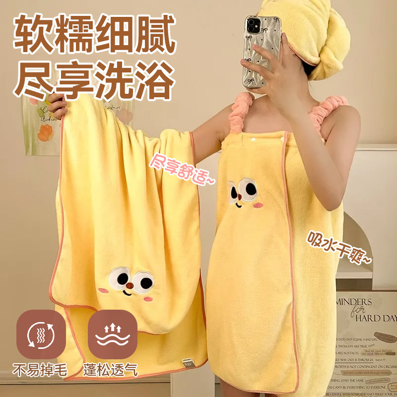 Cartoon Sling Bath Skirt Bath Wearing Bath Towels Dry Hair Cap Cute Household Dormitory Absorbent Bathrobe Towel suit Cartoon Sling Bath Skirt Bath Wearing Bath Towels Dry Hair Cap Cute Household Dormitory Absorbent Bathrobe Towel suit
