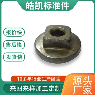方头圆头组合螺母 带法兰底座 加厚非标定制 紧固件厂家直销