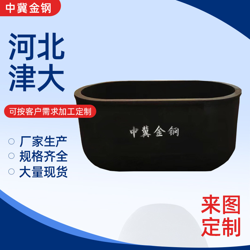 自动化生产机械手铝压铸燃气炉电炉配套使用椭圆形碳化硅石墨坩埚