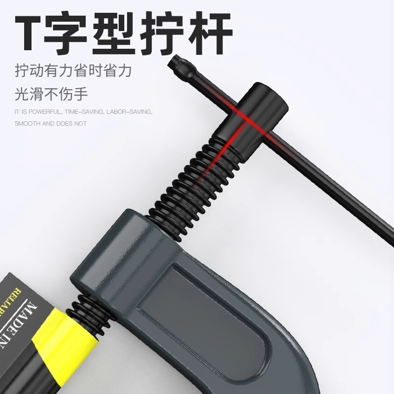 重型G字夹c型强力木工夹子固定器夹紧大力夹具钳工字型f形夹G型夹|undefined