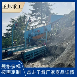 水力选矿设备;其他环保设备