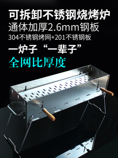 �ɲ�ж2.6mm�Ӻ��P䓟����t���Ñ��⴮�t���ۯB��304���P䓿��W