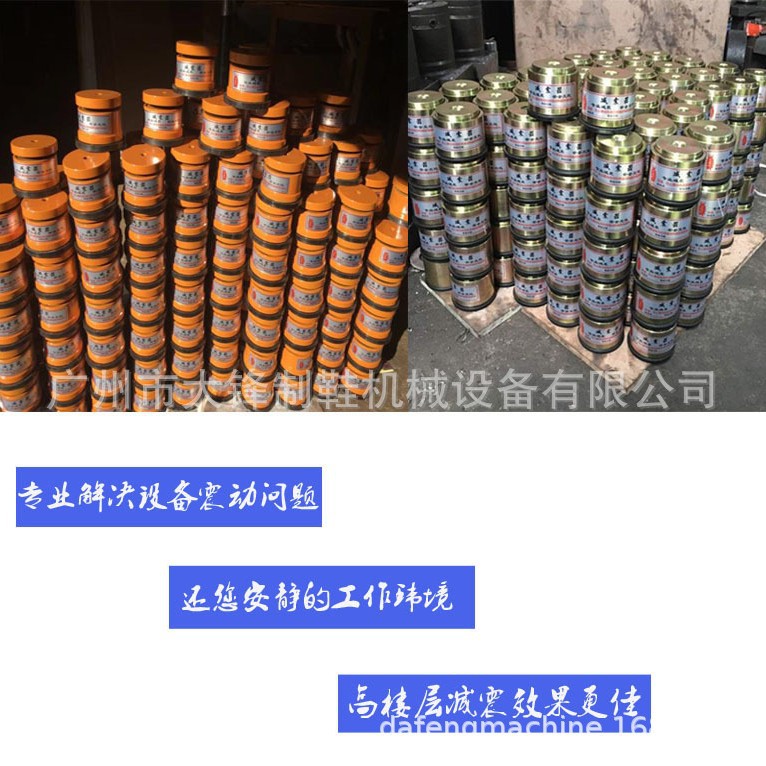 Դͷ��������Ь�������ѹ�öϻ������������𶯺������������