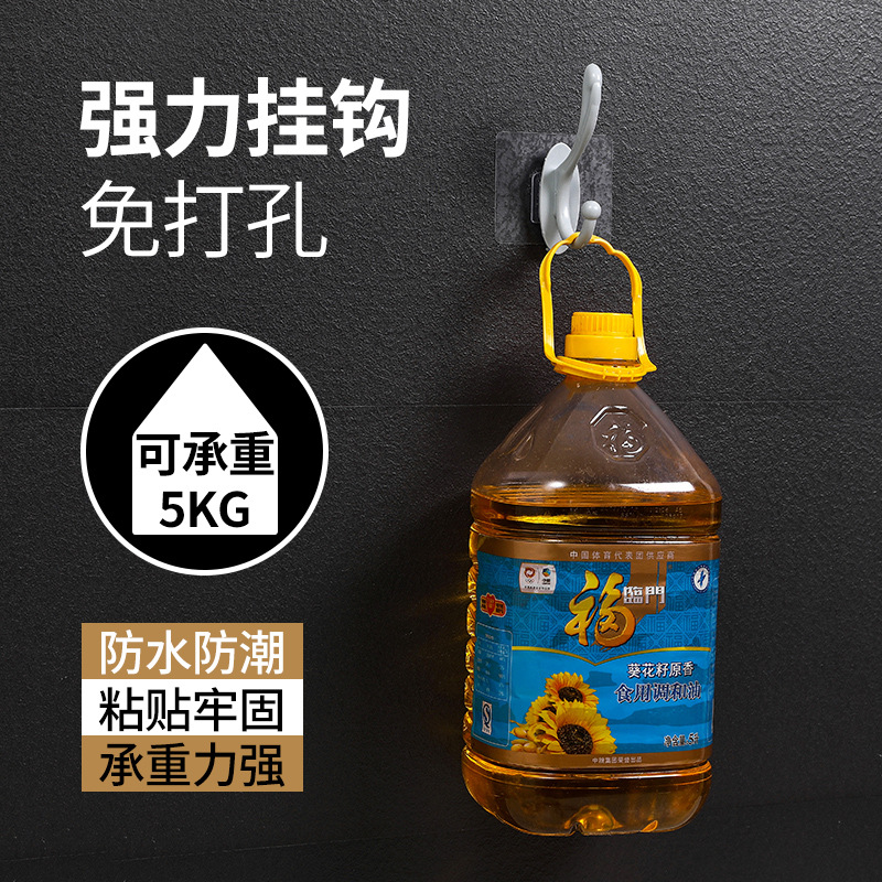 Punch-libre gancho pegajoso baño toalla gancho dormitorio baño pared ropa colgante plástico abrigo gancho detrás de la puerta