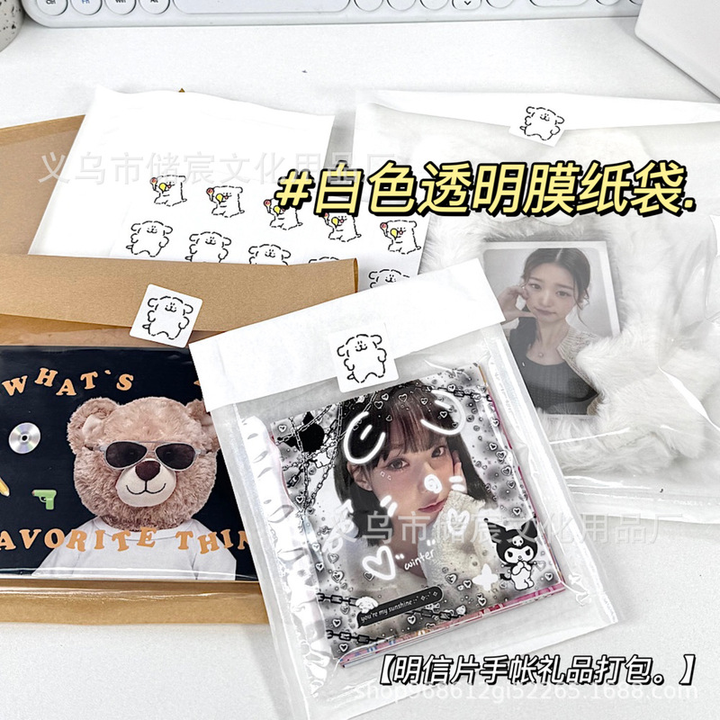 ins high-looking white Brown transparent film Paper bag card material gift bag plush card case packing bag