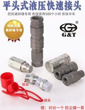 FF�߉�ƽ���ھ�C�����N���ķֽ��^Һ��վ���{�Ì����C�򘶙C