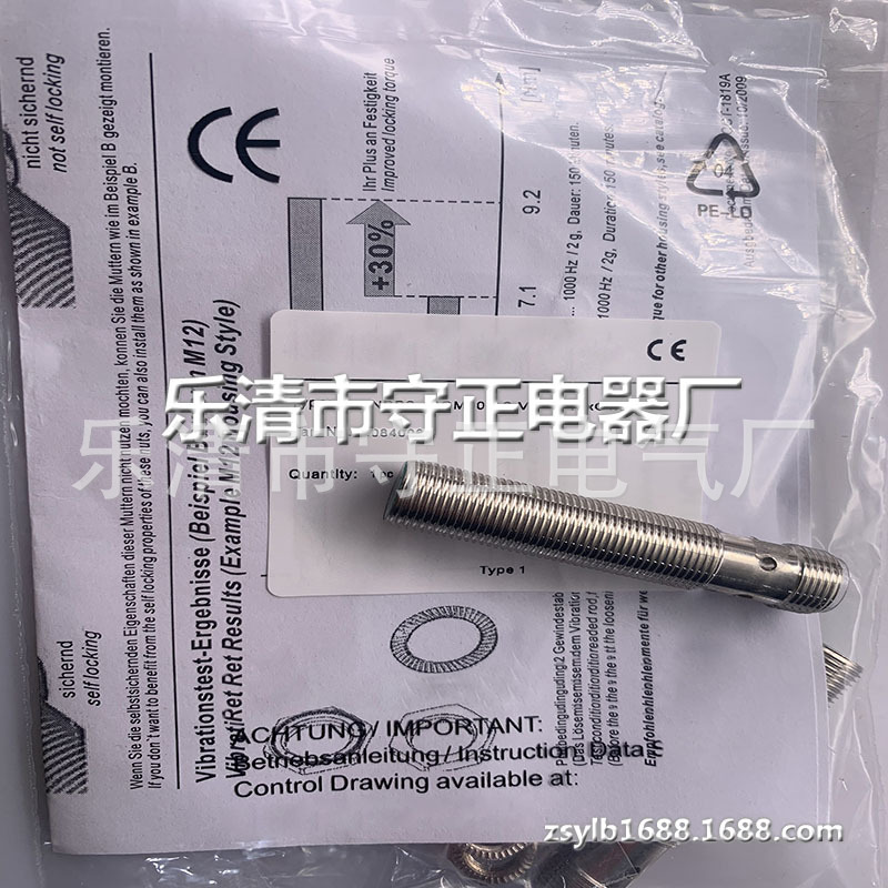 全新传感器NBB2-12GM60-A2-V1接近开关 质保一年