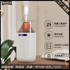 火山加湿器小型デスクトップオフィスUSBミニ加湿機雰囲気ランプ付きデジタル霧量クロスボーダー