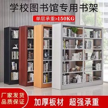 学校图书馆书架钢制资料架阅览室专用单双面档案架家用书房置物架