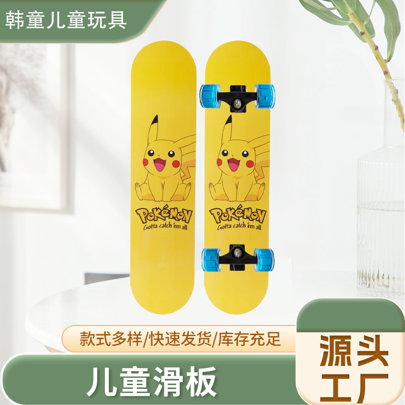 Skateboard Beginners Teenagers Adults Boys and Girls Kidsren Professional Board Double Tilt Four-Wheel Scooter 3-6-12 Years Old