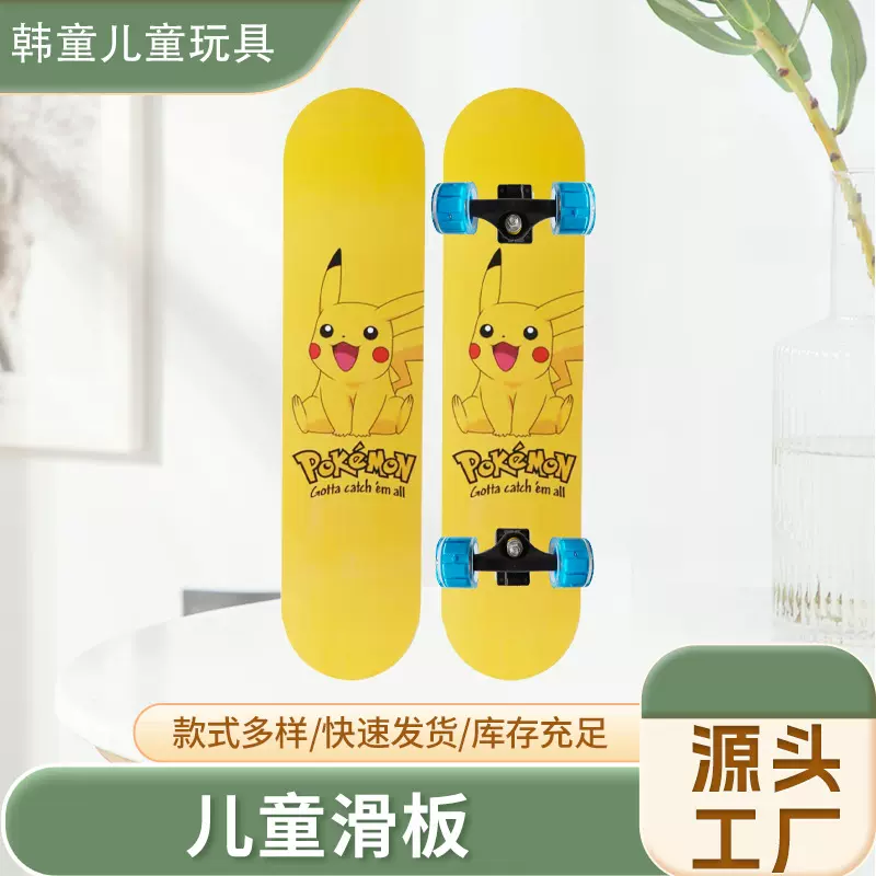 滑板初学者青少年成人男女生儿童专业板双翘四轮滑板车3-6-12岁