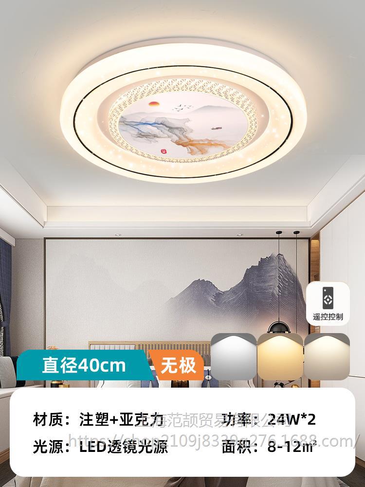 Shanshuiqing 40cm Wuji 48w - 밝기가 90% 증가했습니다.