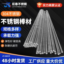 304/316/321/308���P䓰������ǰ��ڰ�������A���ĥ����