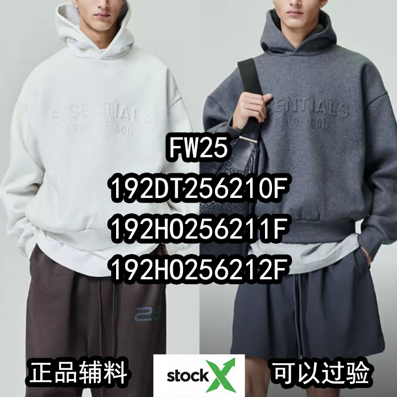 Fear of God Essentials FW25 Letter Embossed Logo Loose Fit Hooded Casual Sweatshirt Fear of God Essentials FW25 Letter Embossed Logo Loose Fit Hooded Casual Sweatshirt