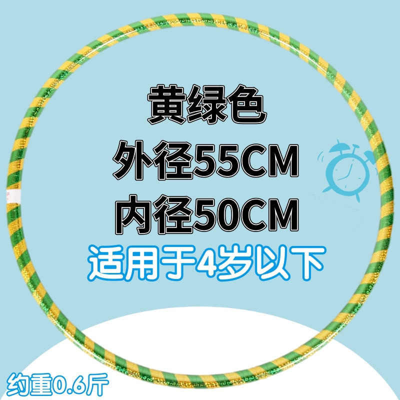 儿童呼啦圈幼儿园3-6-9-12岁体圈小号学生通用初学者舞蹈呼啦圈厂|undefined