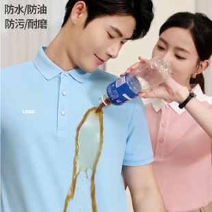 Waterproof, Oil-Proof and Anti-Fouling Short-Sleeved Lapel Advertising Shirt Cultural Shirt Lapel Polo Shirt Work Clothes T-Shirt Custom Printing