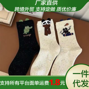 Spring and Autumn High Beauty Value ins Japanese Funny Socks Cartoon Mid-tube Socks Ideas Mid-tube Yarn Cute College Socks Women