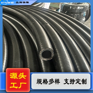 Nitrile rubber oil-resistant hose plus line oil delivery diesel gasoline pipe automobile fuel pipe