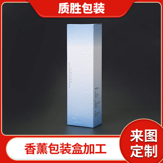 Square White Cardboard Aromatherapy Packaging Box Commodity Aromatherapy Packaging Box Cosmetic White Cardboard Box Folding Paper Box