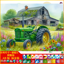 5D�ʯ�����|AB�ɉm��֬�DIY�L������܇�ʯ�����Sһ�����l