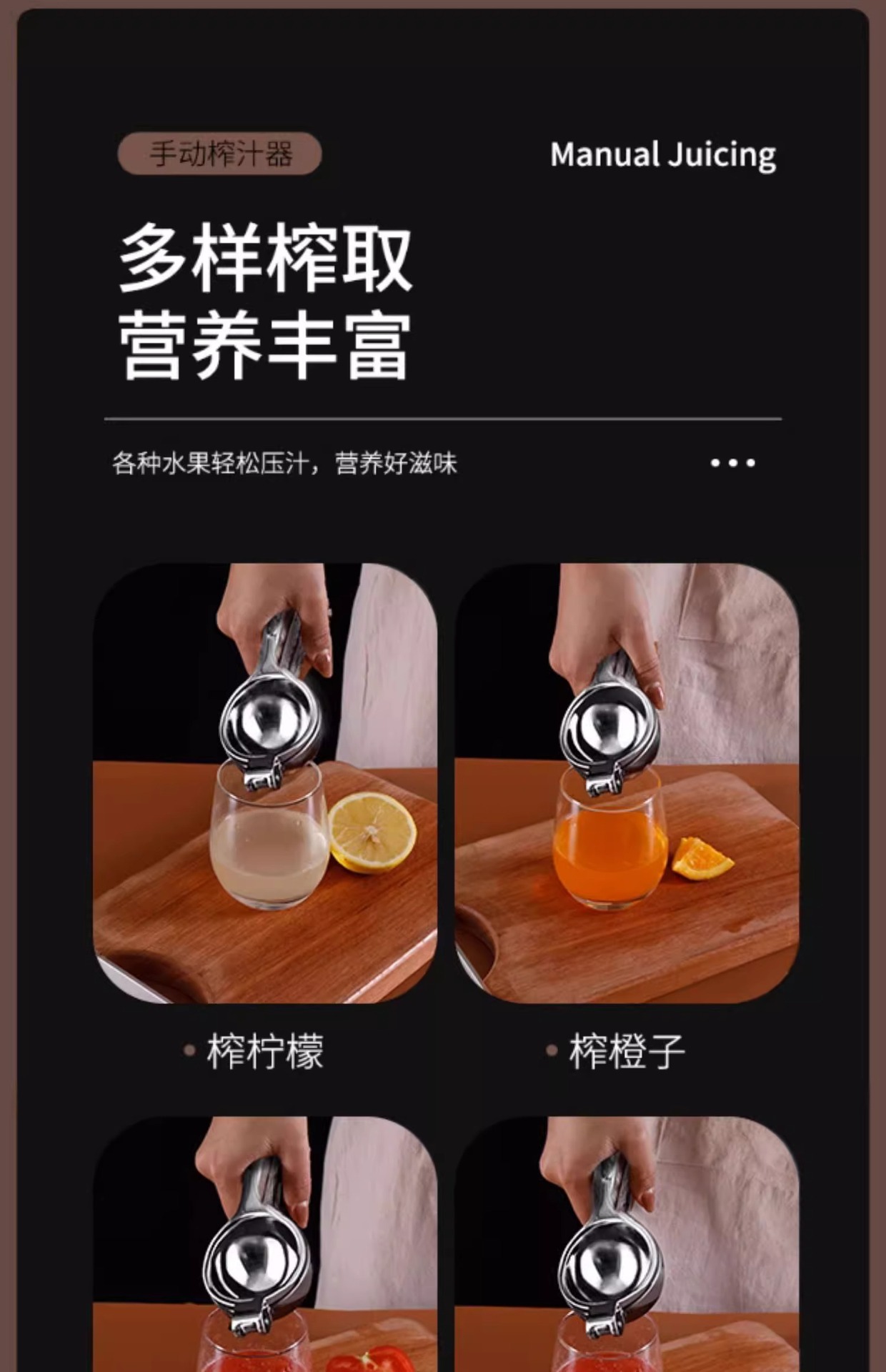 Stainless Steel Lemon Pomegranate Juicer Manual Citrus Squeezer Clip Press 2 Pack preparation