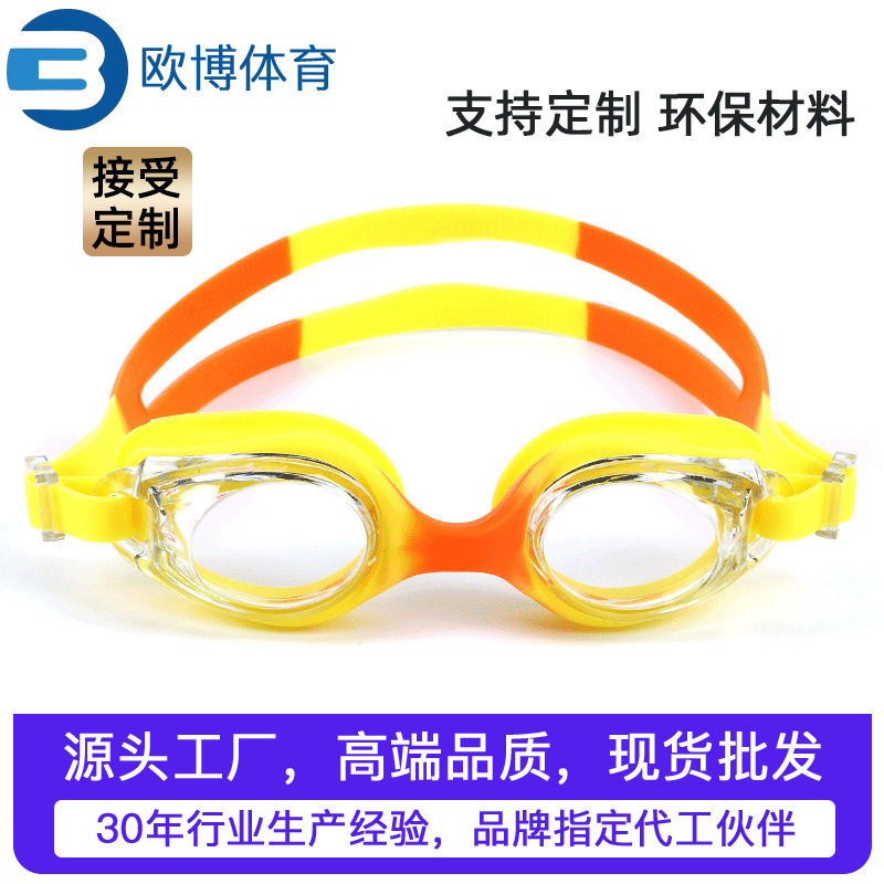 Gafas de Natación para Niños de Silicona, Una Pieza, Fábrica al por Mayor