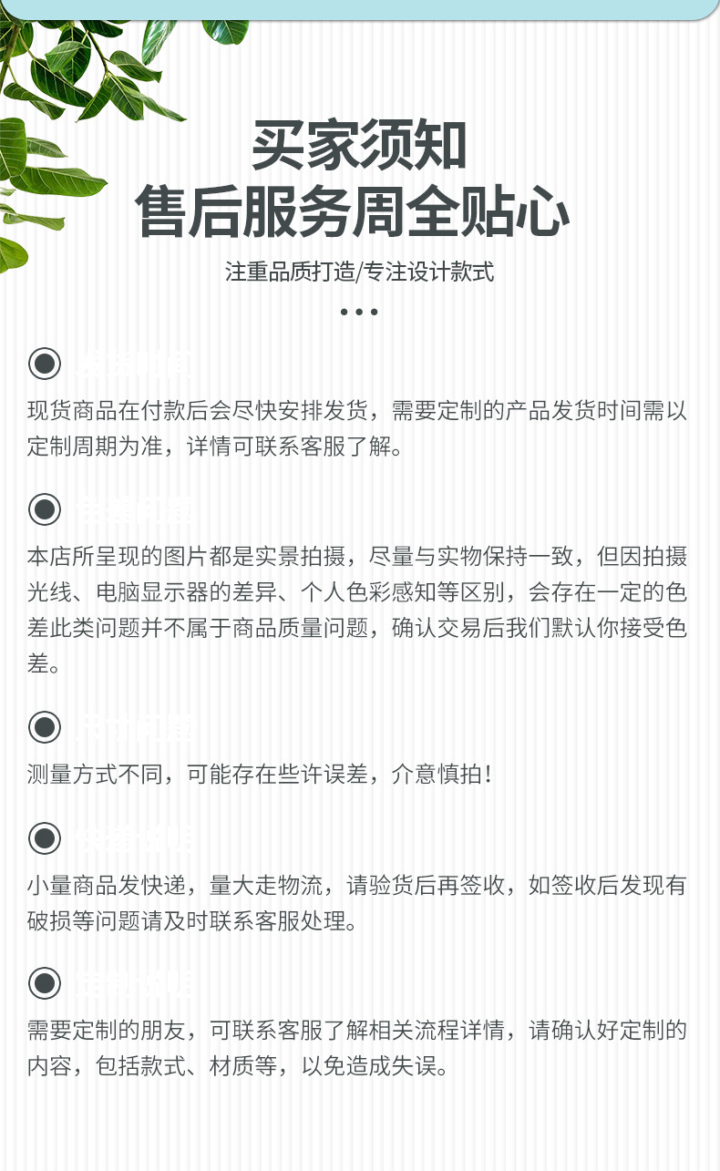 详情_11