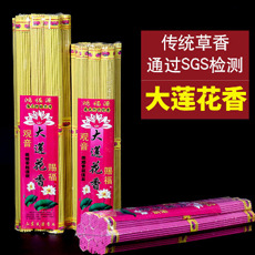 4561857673_1468288876.230x230