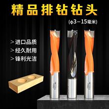 工业级排钻机钻头合金专业级木工排钻开孔器三合一钻木正反转钻
