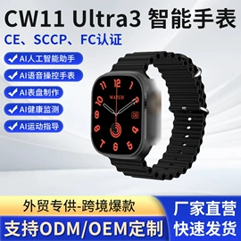 智能手表;智能眼镜;智能耳机