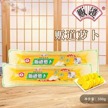 ؜����˾����}��500g���������S�}���l�ϲ˰��ʳ���{ζ�}��